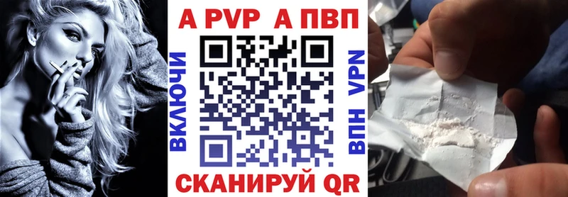 Где купить Знаменск COCAIN МЕФ А ПВП Канабис