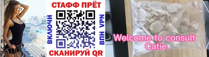 МЕФ Знаменск