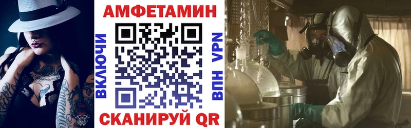 Amphetamine Premium ссылка на мегу сайт Знаменск закладка