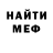 Амфетамин 97% fluidinne
