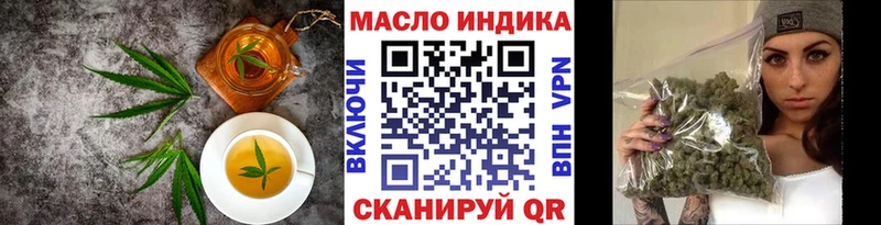 что такое   Знаменск  Canna-Cookies конопля 