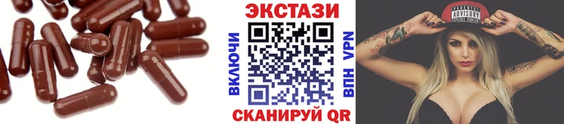 хочу наркоту Знаменск ЭКСТАЗИ бентли