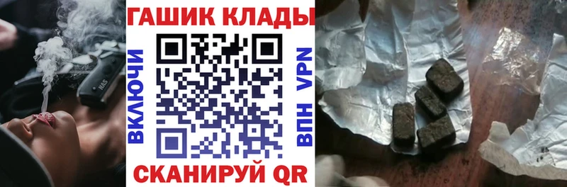 цены   Знаменск  блэк спрут зеркало  ГАШ гашик 