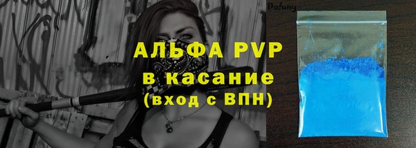 бошки Абаза