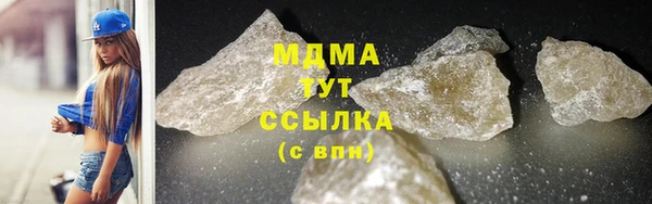 ГАЛЛЮЦИНОГЕННЫЕ ГРИБЫ Алексеевка