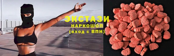 ГАЛЛЮЦИНОГЕННЫЕ ГРИБЫ Алексеевка