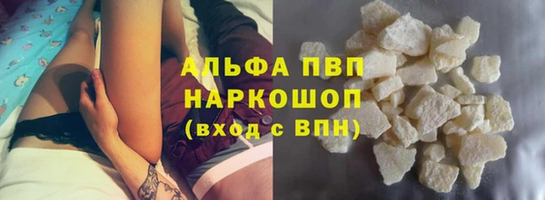 бошки Абаза