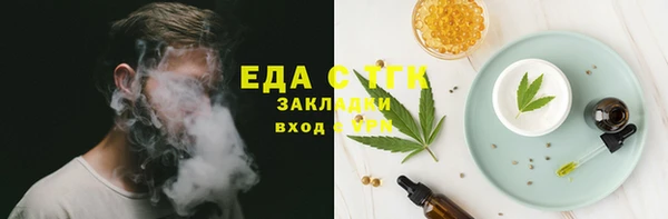 мефедрон Абинск