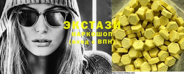 мефедрон Абинск