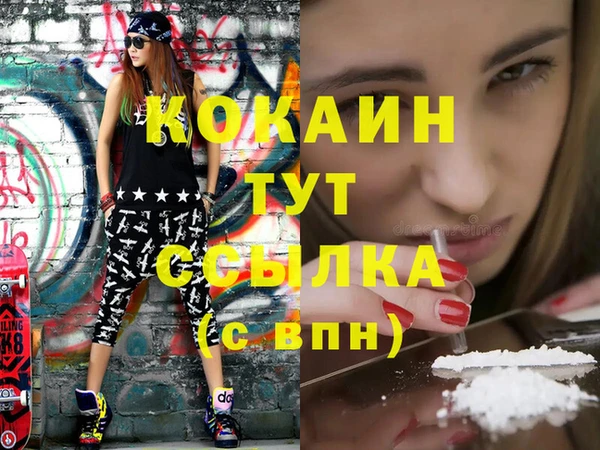 мефедрон Абинск