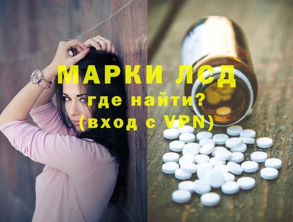 бошки Абаза