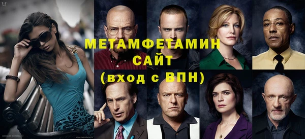 бошки Абаза
