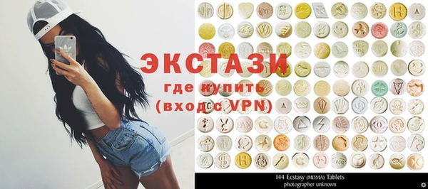 ГАЛЛЮЦИНОГЕННЫЕ ГРИБЫ Алексеевка
