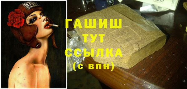 бошки Абаза