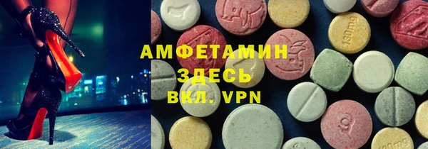 MDMA Premium VHQ Рославль