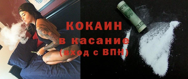 бошки Абаза