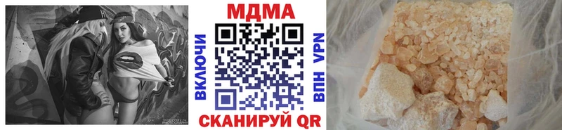 MDMA кристаллы  Знаменск 