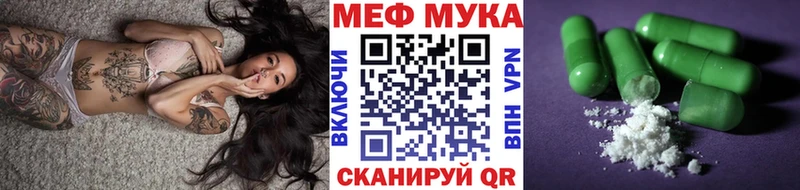 магазин    mega ссылка  МЕФ 4 MMC  Знаменск 
