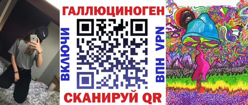 купить закладку  блэк спрут как зайти  Псилоцибиновые грибы мицелий  Знаменск 